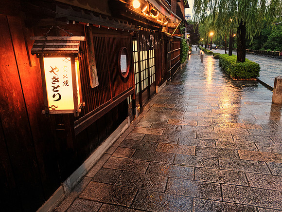 Kyoto Street 2